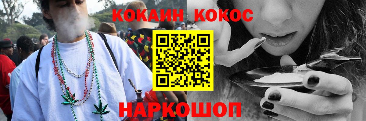Пугачёв  Кокаин 97%  Cocaine FishScale  Вход с VPN 