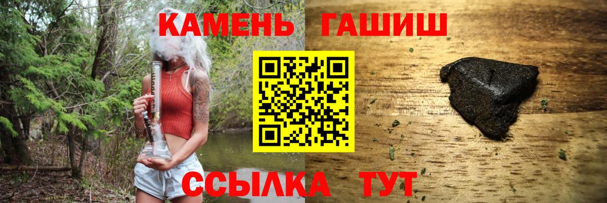 ГАШИШ ice o lator Пугачёв
