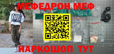 меф VHQ Пыть-Ях