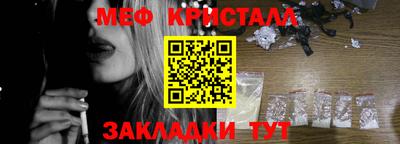 меф VHQ Пыть-Ях