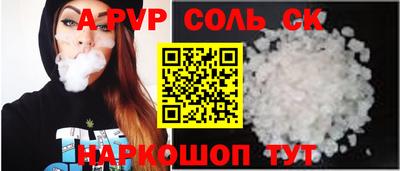 мефедрон VHQ Пугачёв