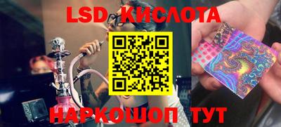 мефедрон VHQ Пугачёв