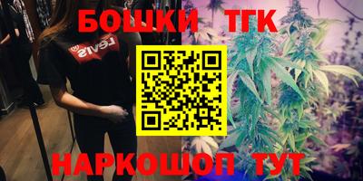 мефедрон VHQ Пугачёв
