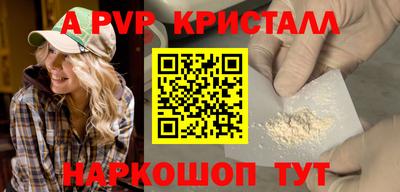 мефедрон VHQ Пугачёв