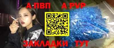 мефедрон VHQ Пугачёв