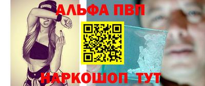 мефедрон VHQ Пугачёв