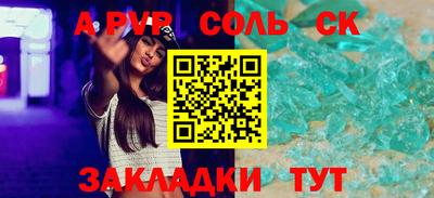 меф VHQ Пыть-Ях