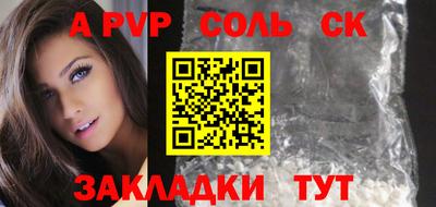 мефедрон VHQ Пугачёв