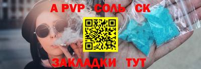 твердый Пушкино