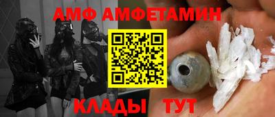 мефедрон VHQ Пугачёв