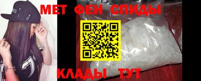 меф VHQ Пыть-Ях