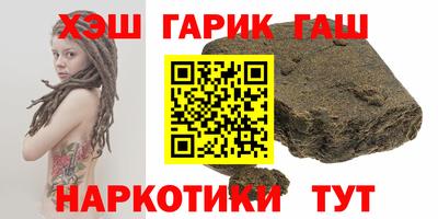 мефедрон VHQ Пугачёв