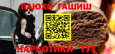 твердый Пушкино