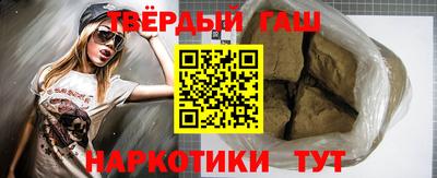 твердый Пушкино