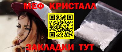 меф VHQ Пыть-Ях