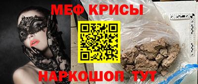 мефедрон VHQ Пугачёв