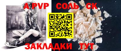мефедрон VHQ Пугачёв