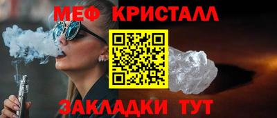меф VHQ Пыть-Ях