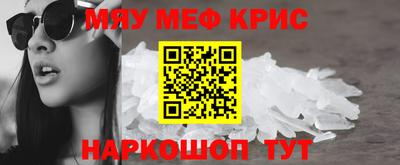 меф VHQ Пыть-Ях