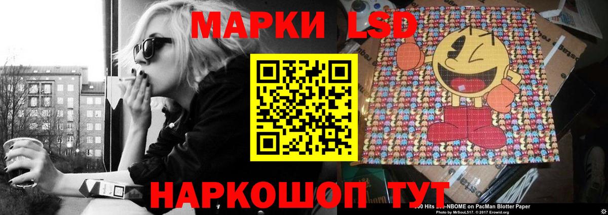 Лсд 25 экстази кислота Пугачёв