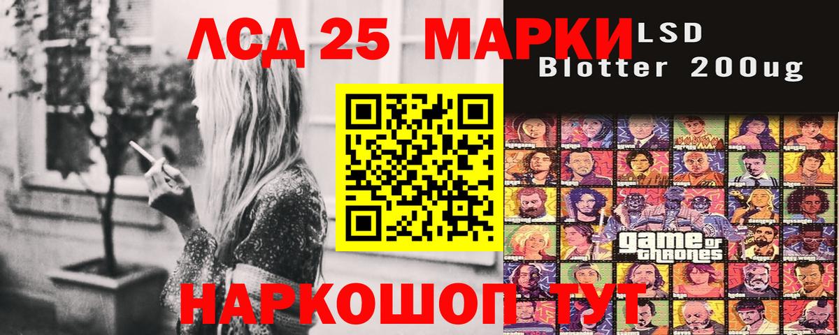 Наркотические марки 1500мкг Пугачёв