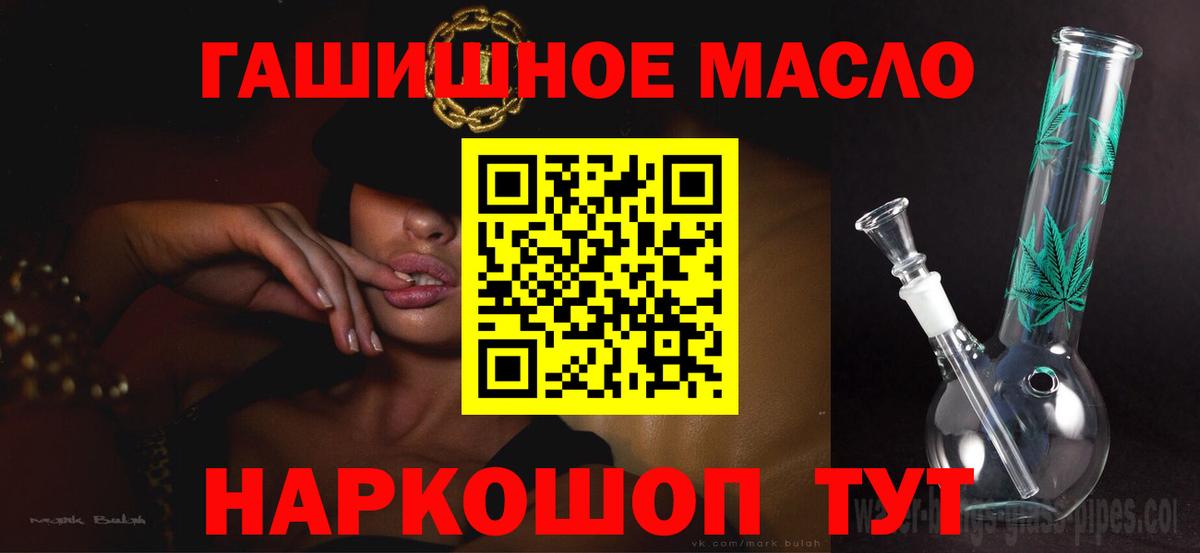 Дистиллят ТГК жижа Пугачёв